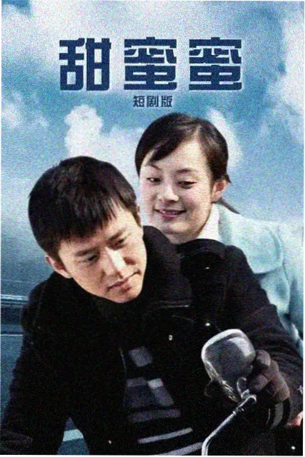 长夜将尽 剧集海报