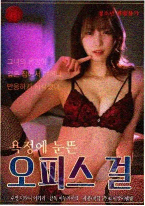 归墟 剧集海报